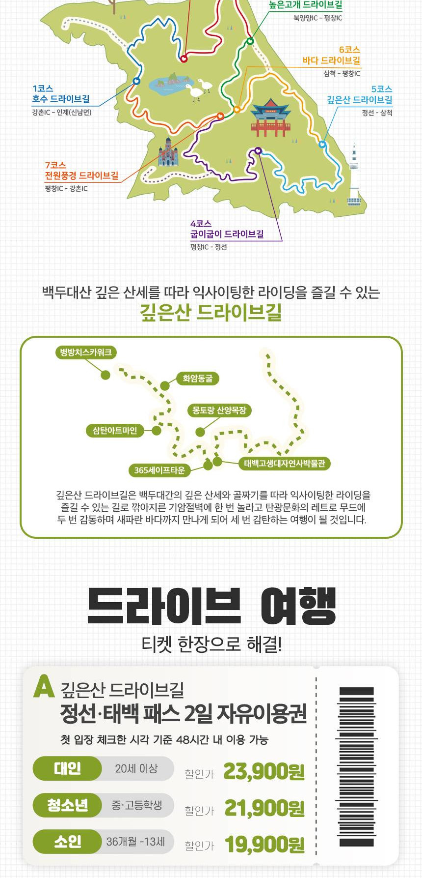 상품 상세 이미지 2