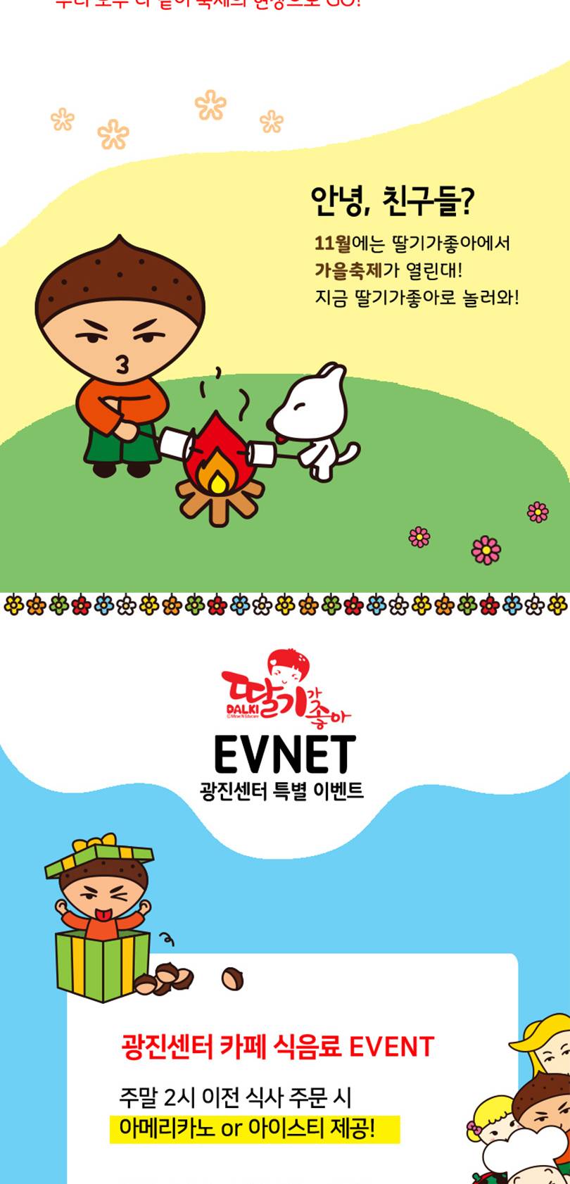 상품 상세 이미지 2