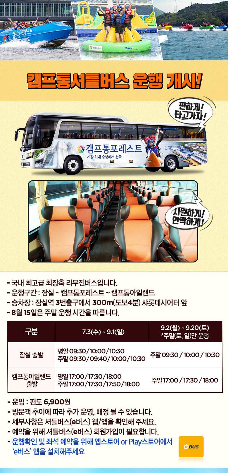 상품 상세 이미지 2