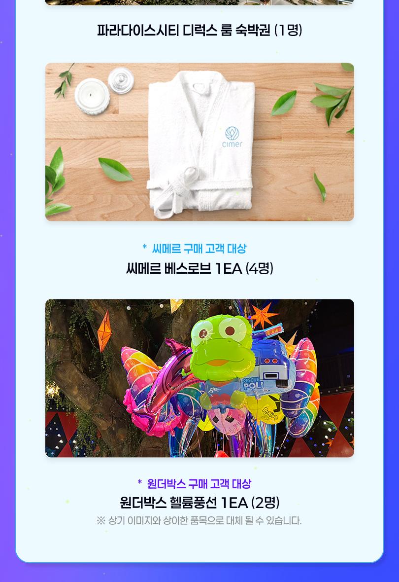 상품 상세 이미지 2