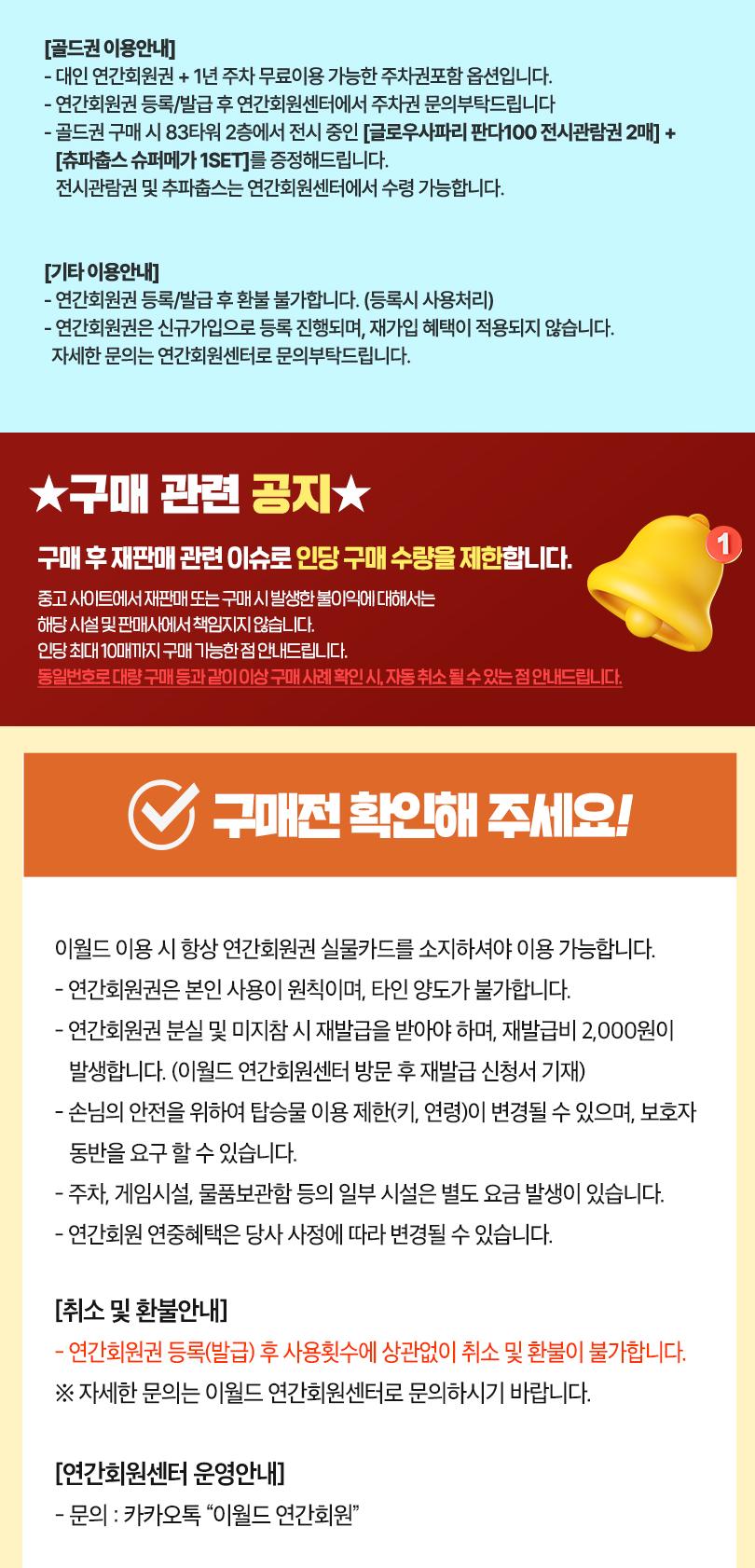 상품 상세 이미지 3