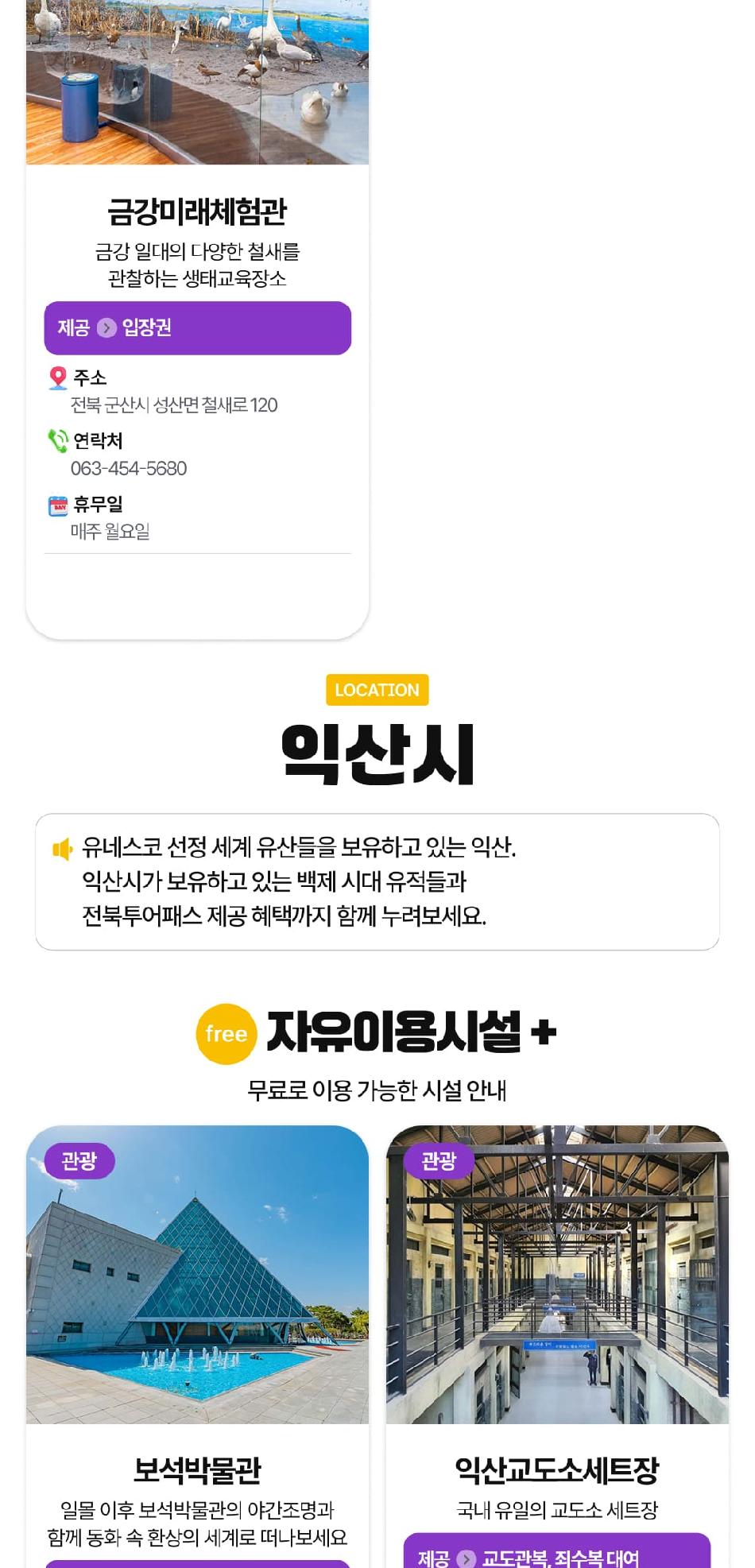 상품 상세 이미지 30