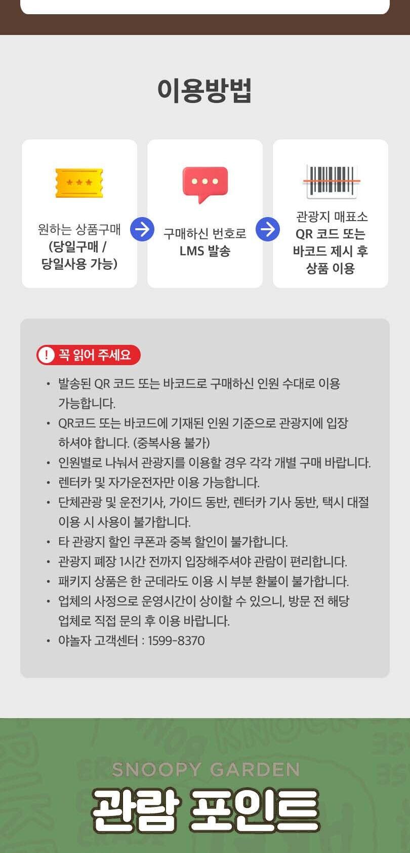 상품 상세 이미지 2