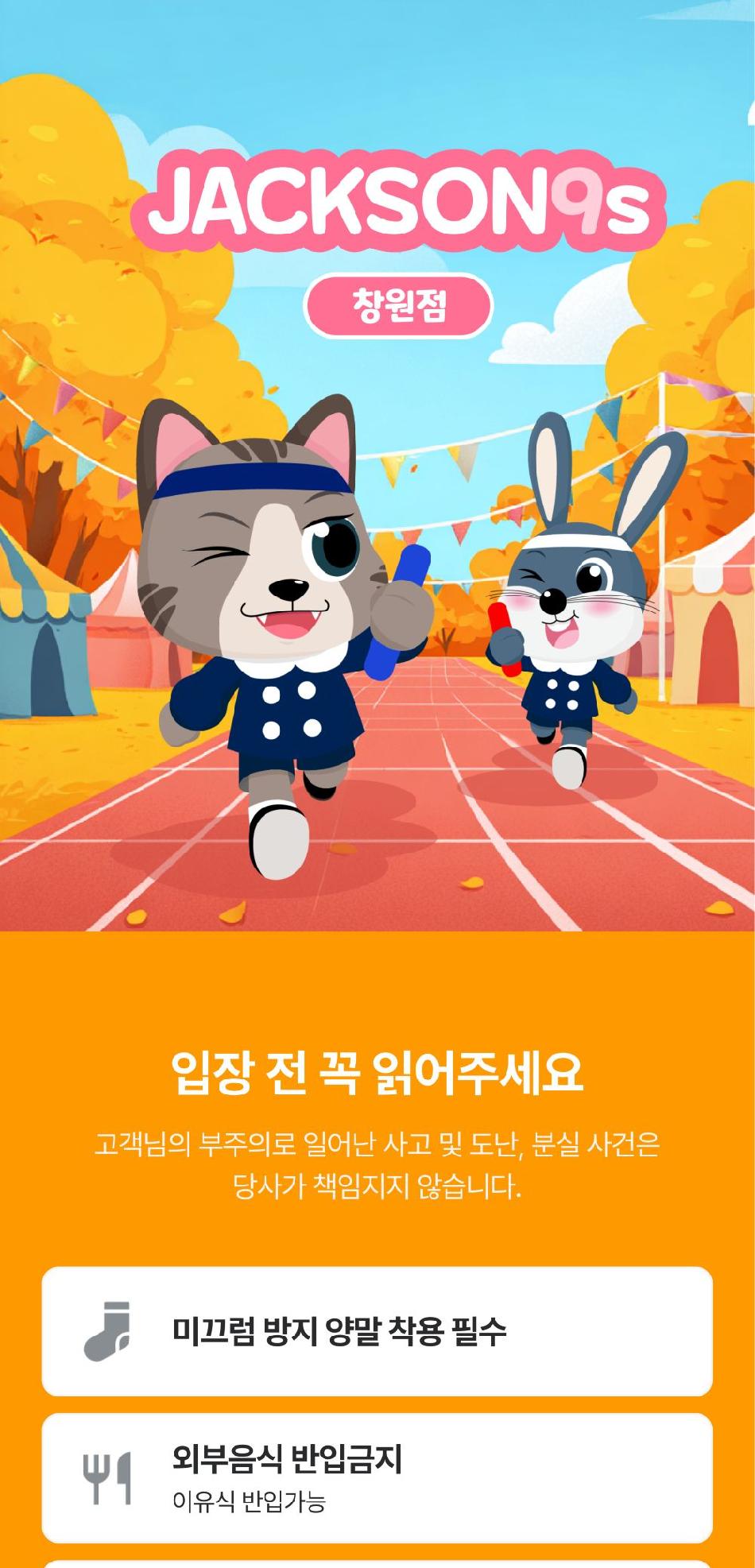 상품 상세 이미지 1