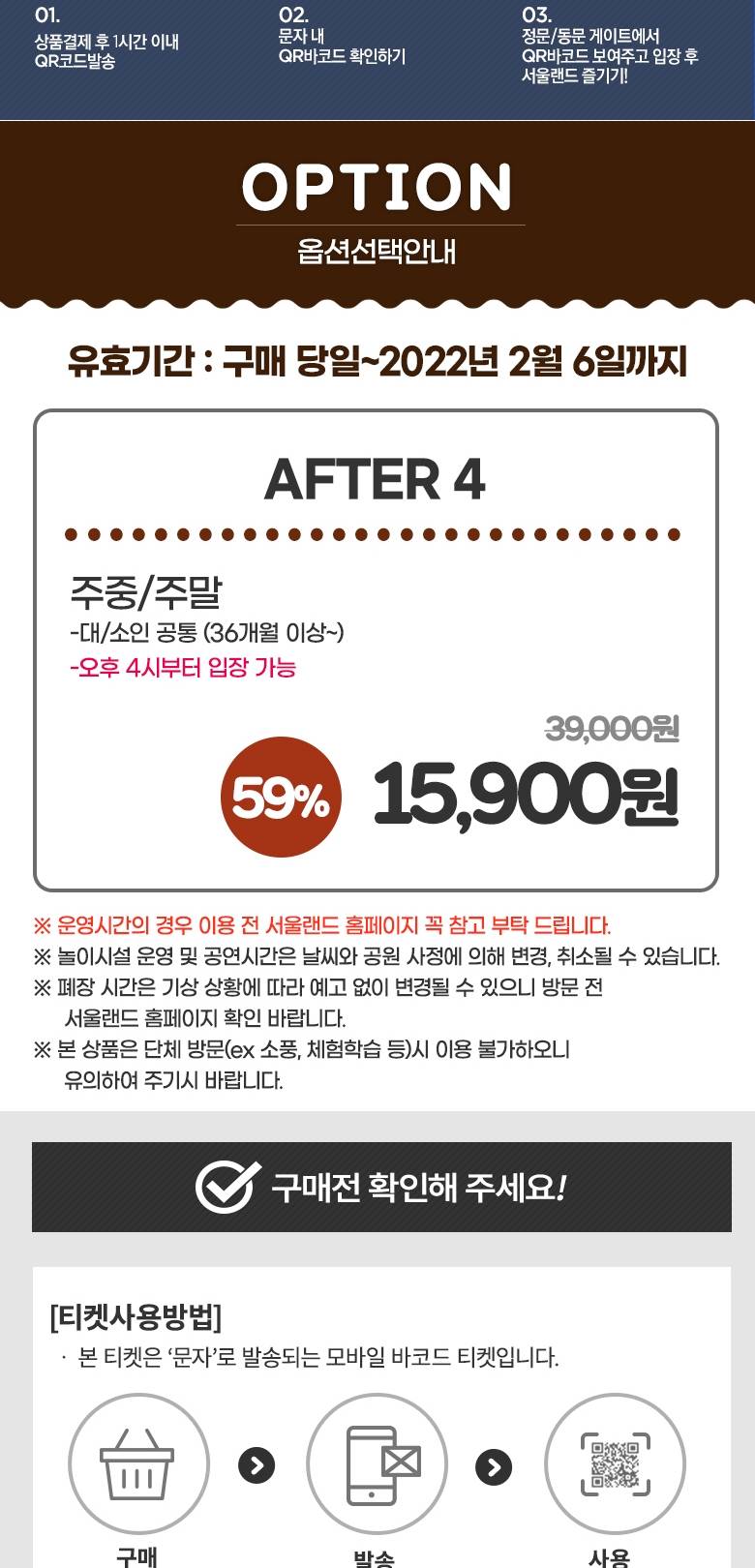 상품 상세 이미지 3