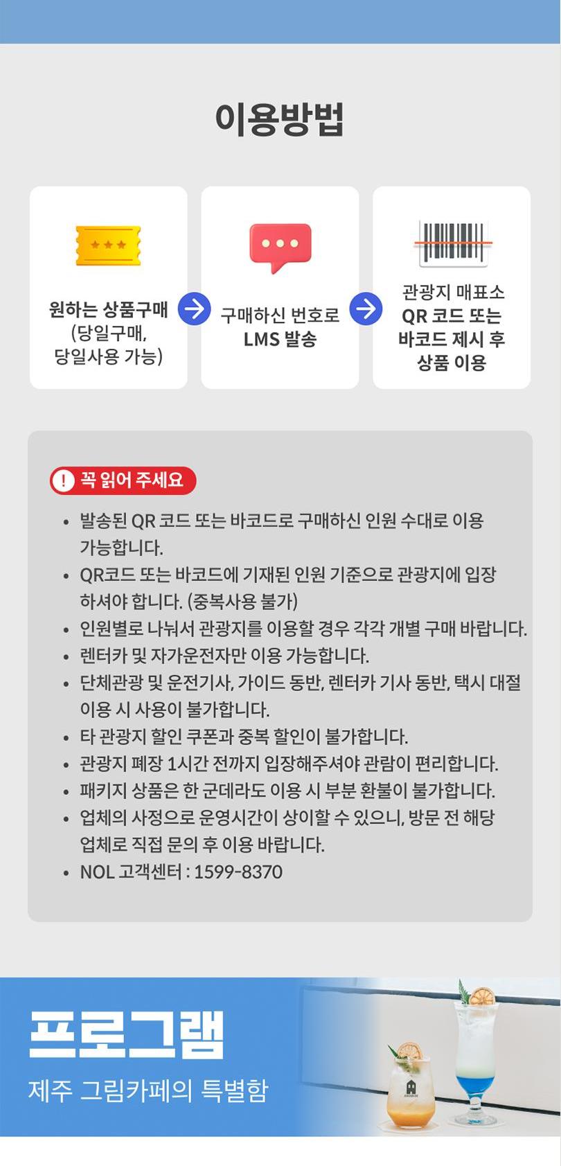 상품 상세 이미지 2