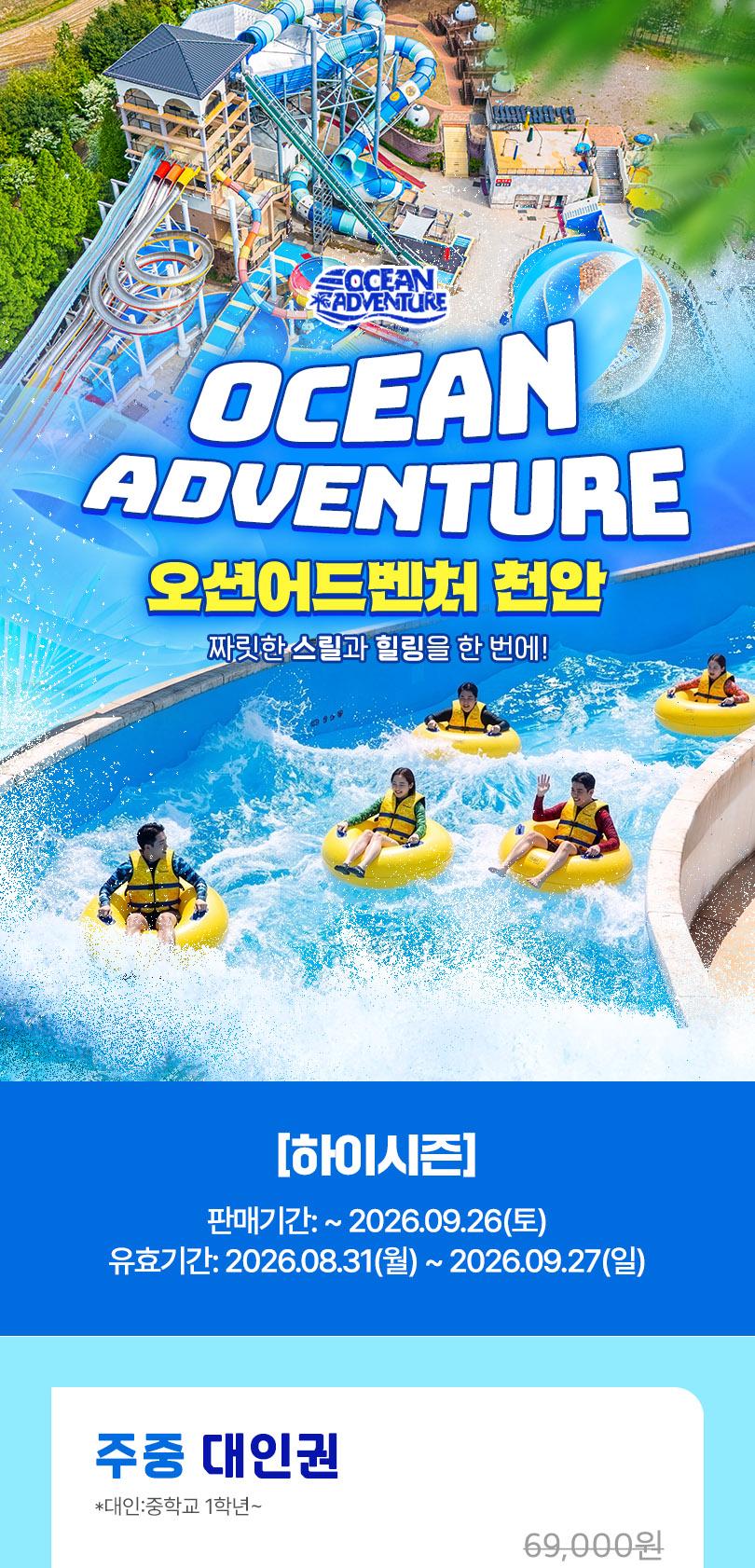 상품 상세 이미지 2