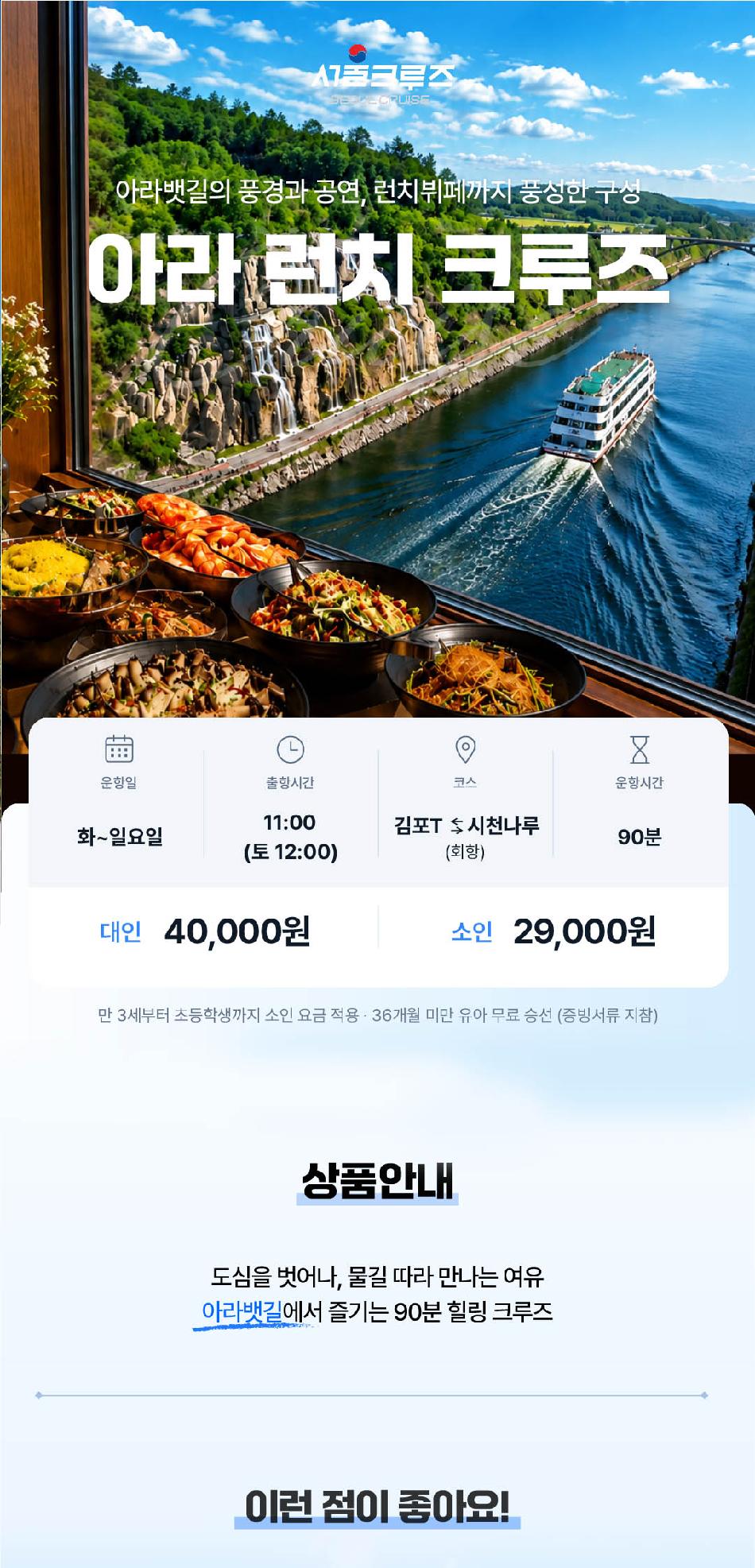 상품 상세 이미지 6