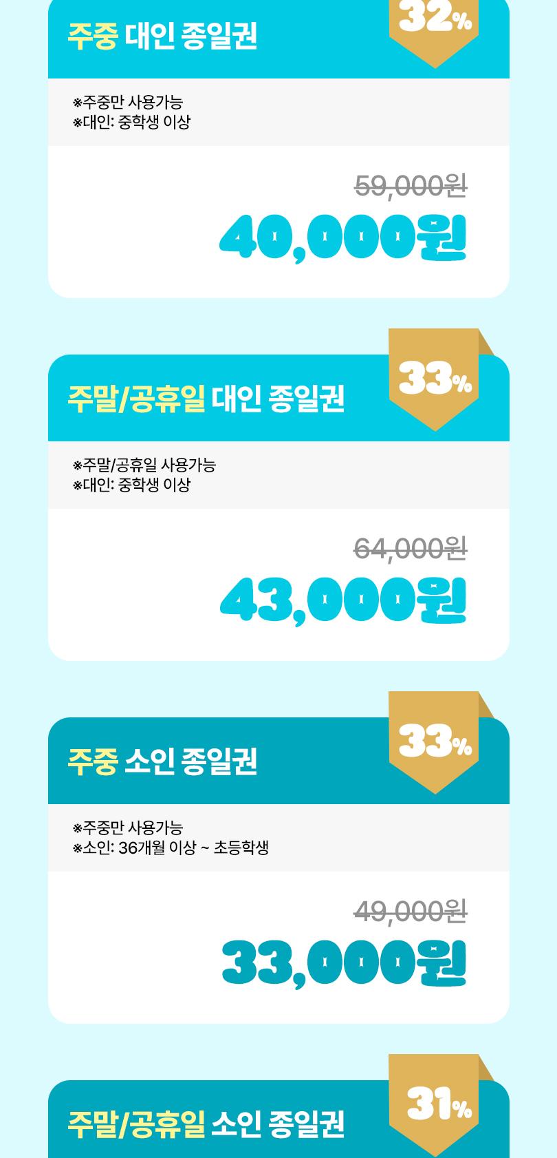상품 상세 이미지 3