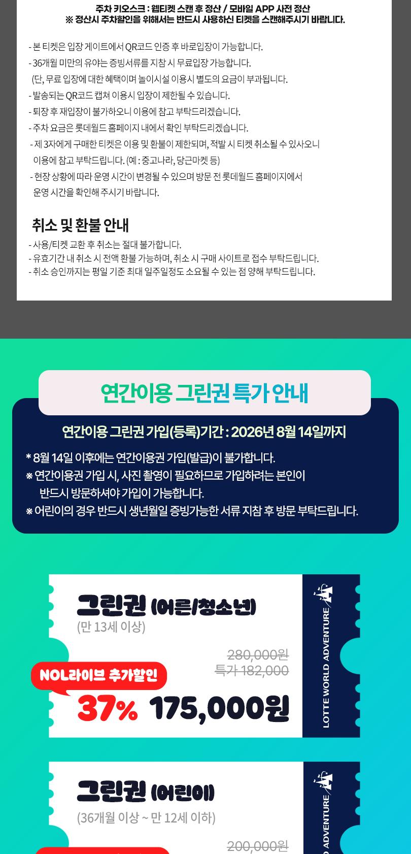 상품 상세 이미지 8