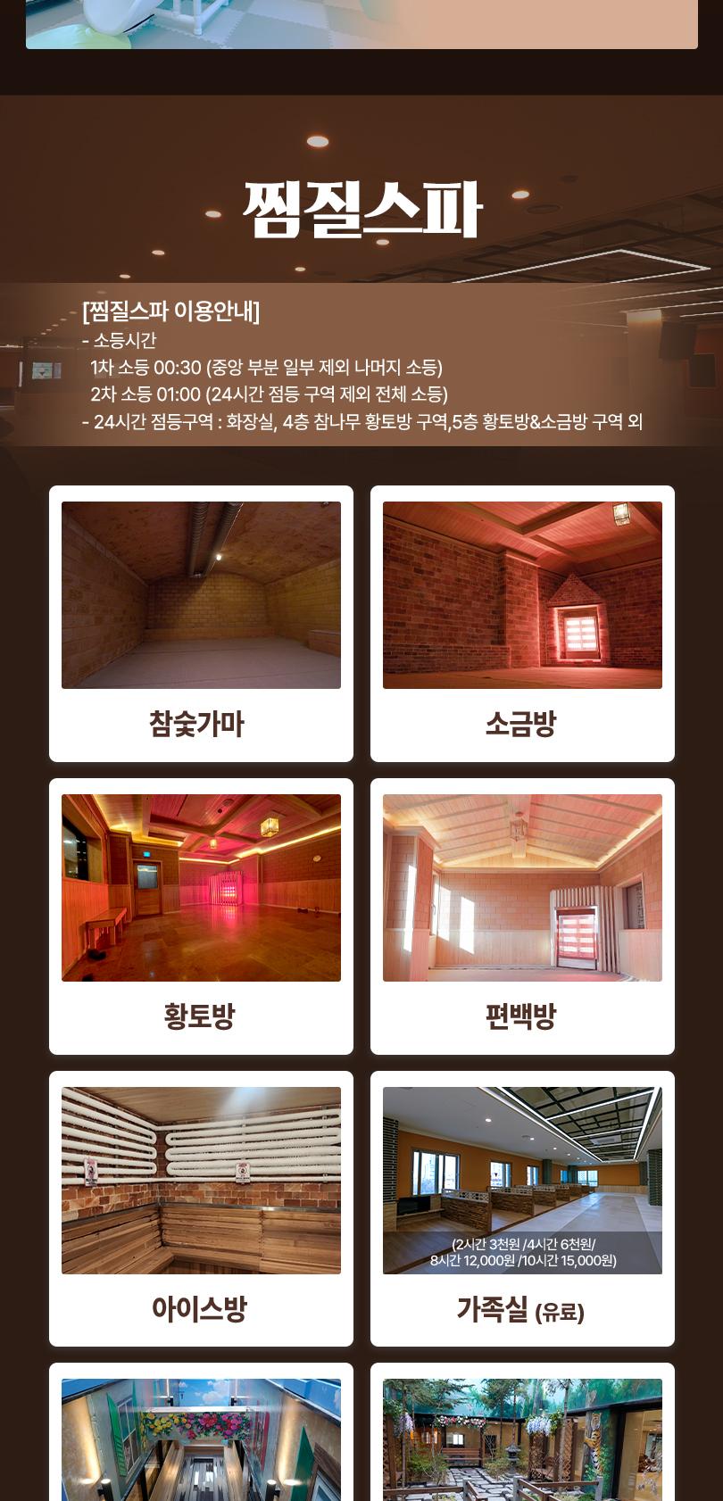 상품 상세 이미지 5