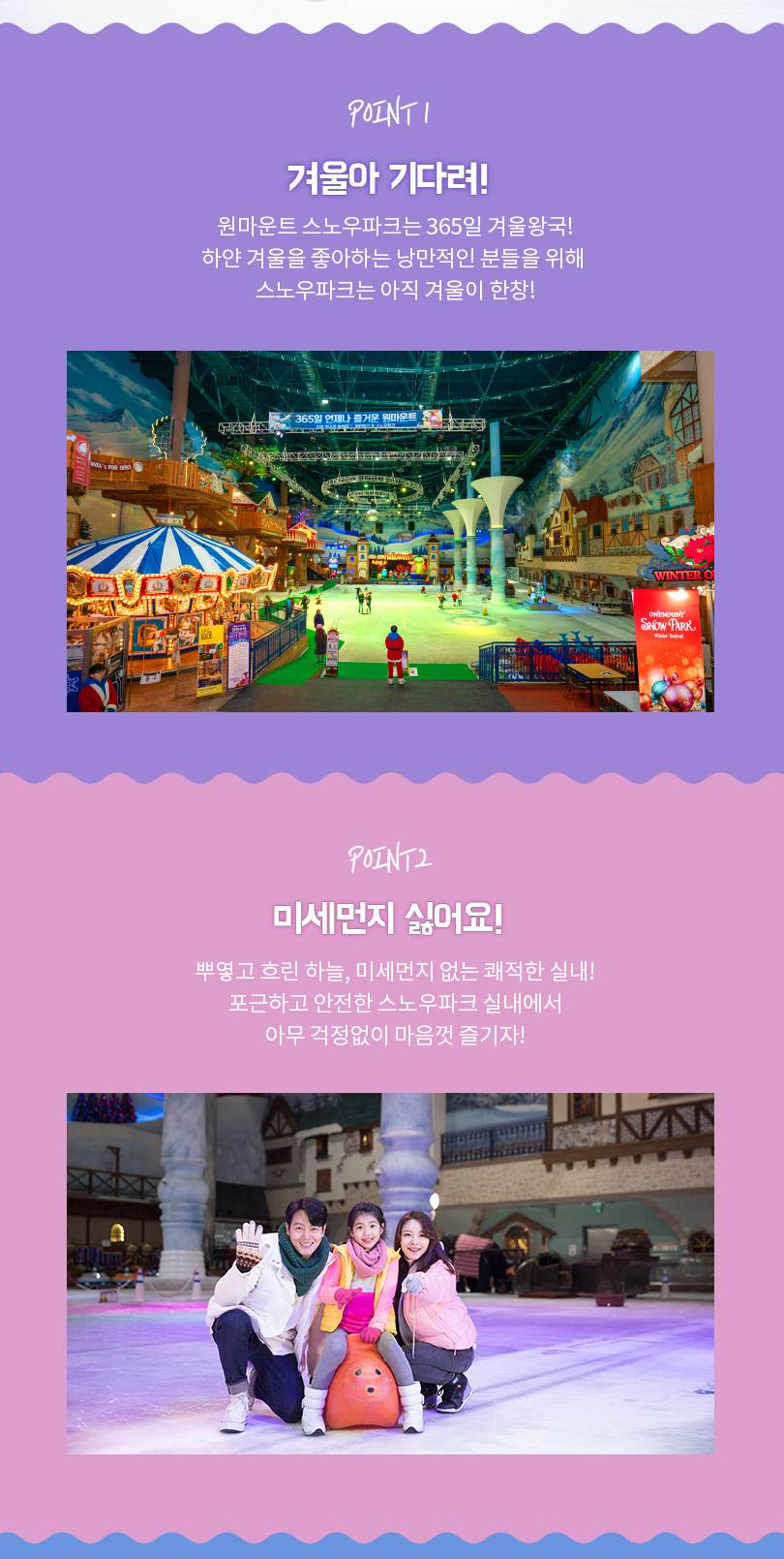 상품 상세 이미지 2