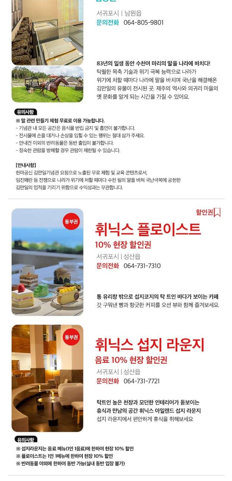 상품 상세 이미지 58