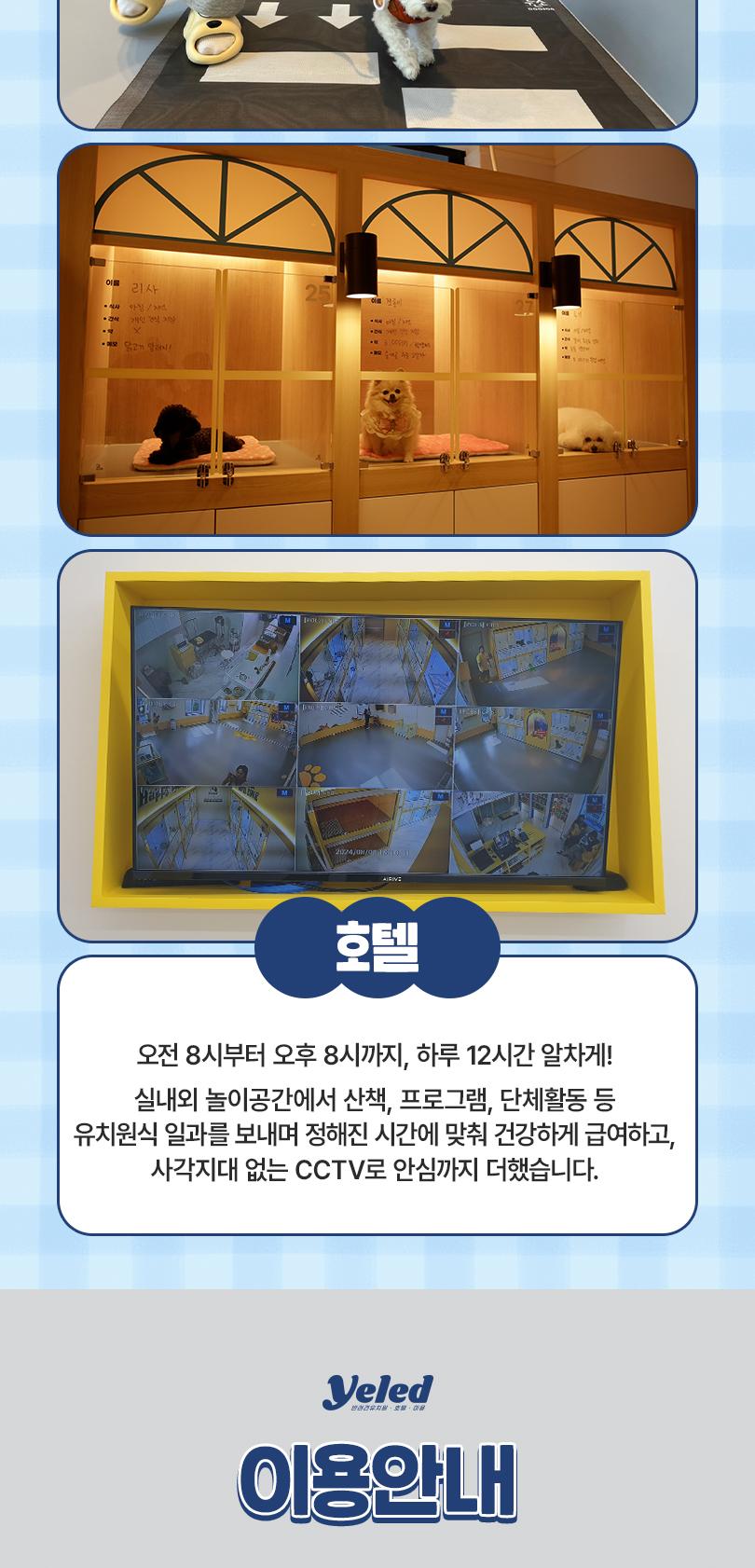 상품 상세 이미지 5