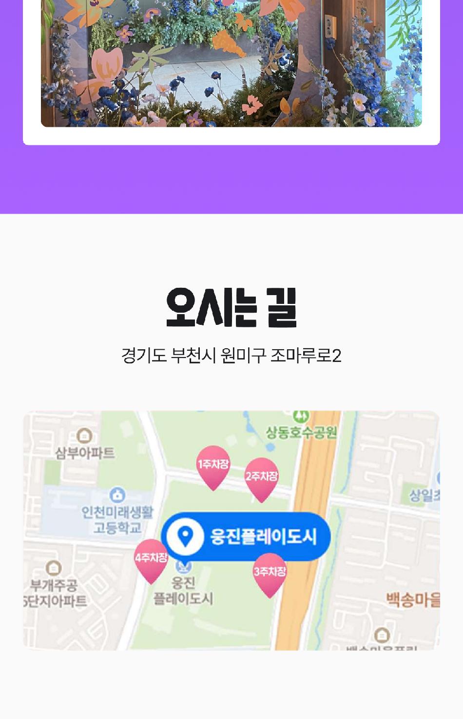 상품 상세 이미지 18
