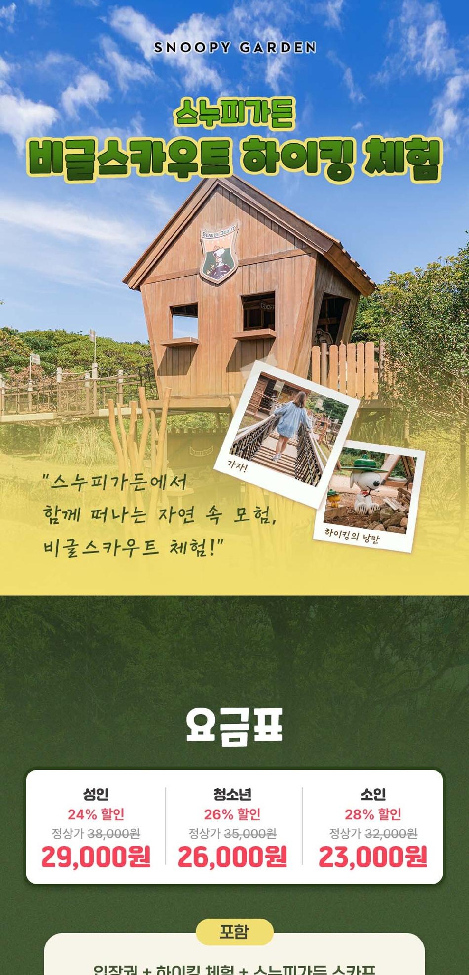 상품 상세 이미지 1