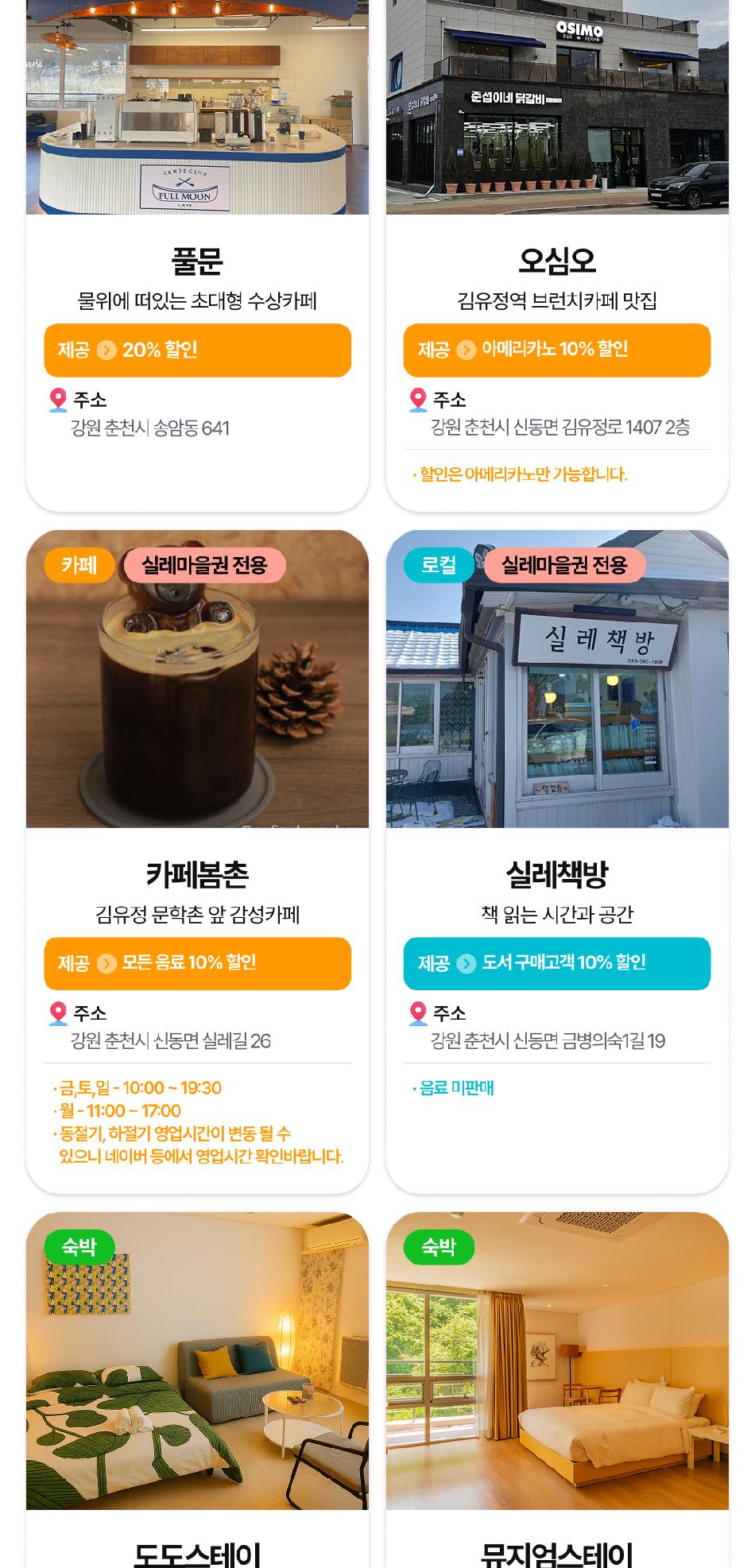 상품 상세 이미지 15