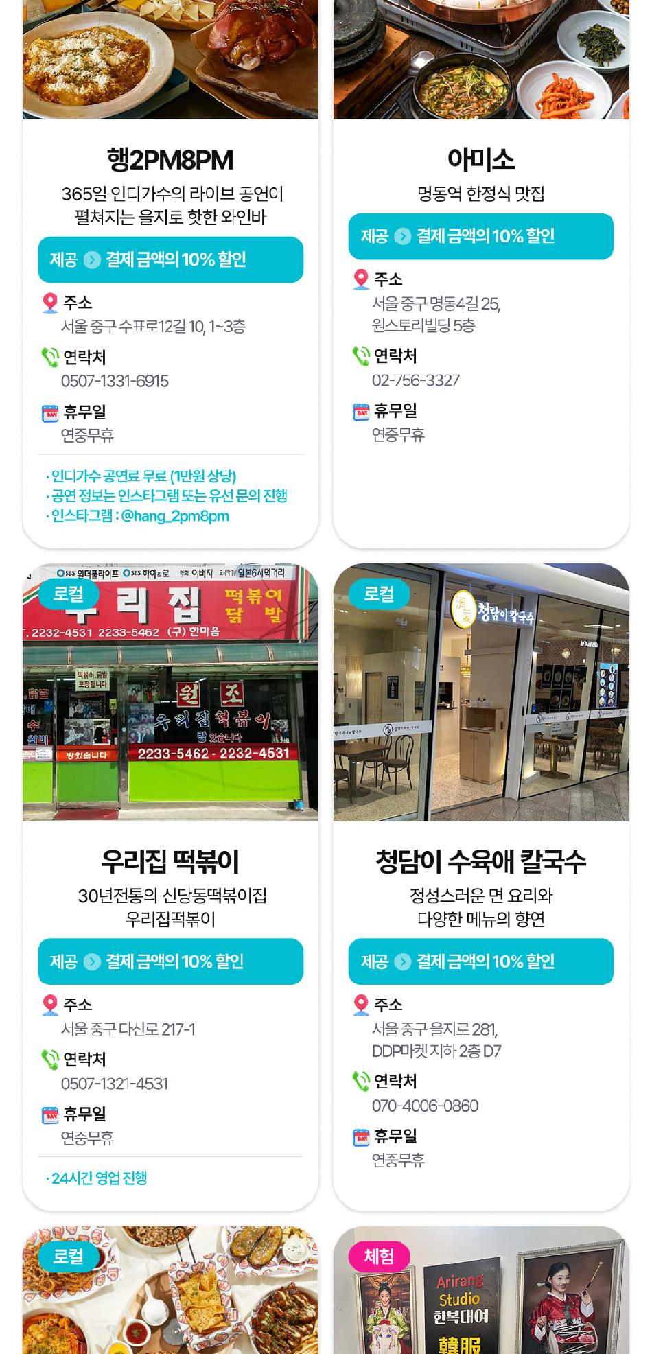 상품 상세 이미지 20