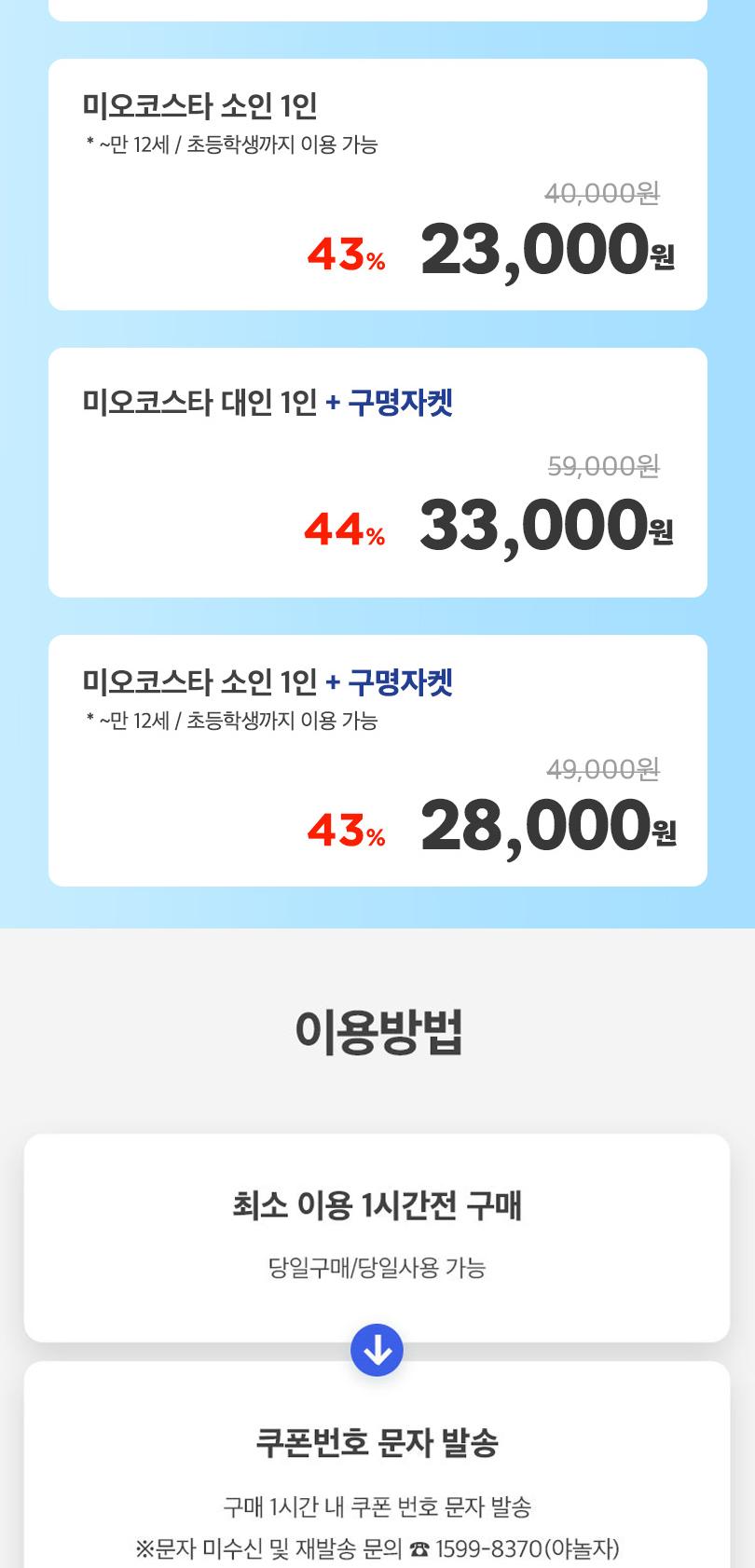 상품 상세 이미지 2
