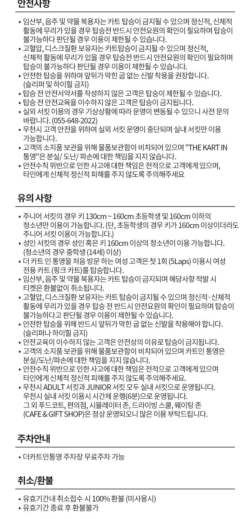 상품 상세 이미지 19