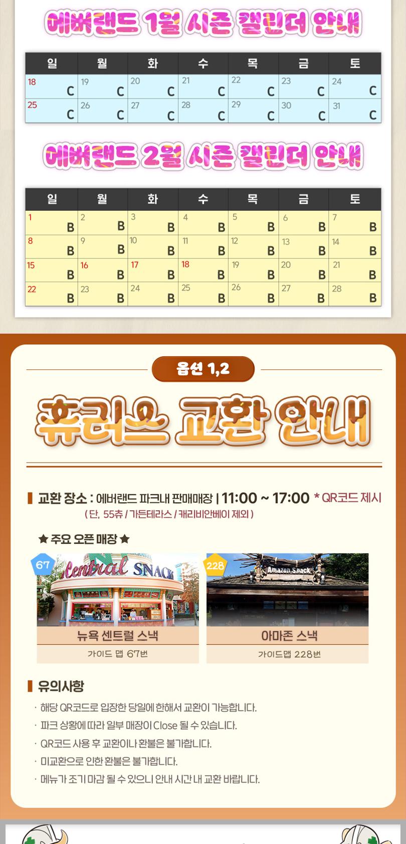 상품 상세 이미지 5