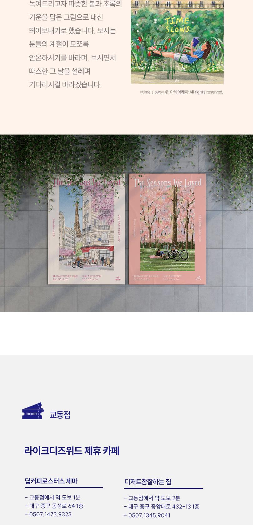 상품 상세 이미지 6