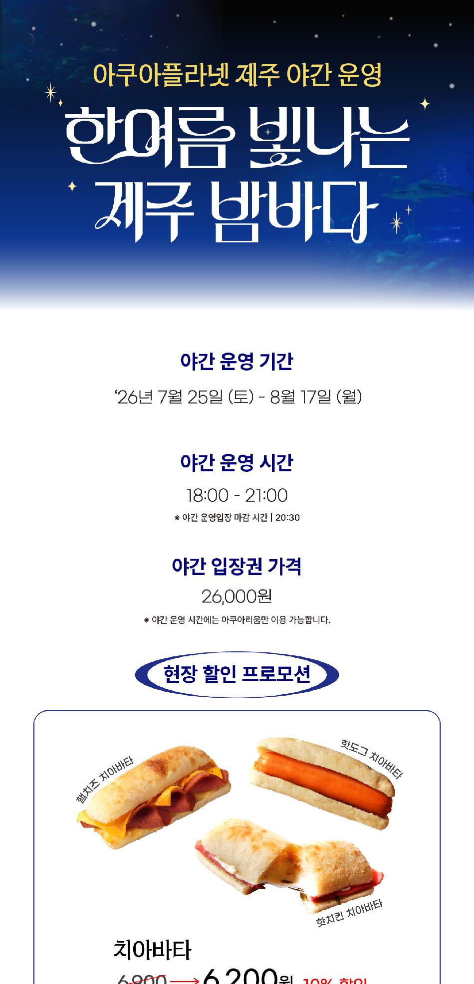 상품 상세 이미지 2