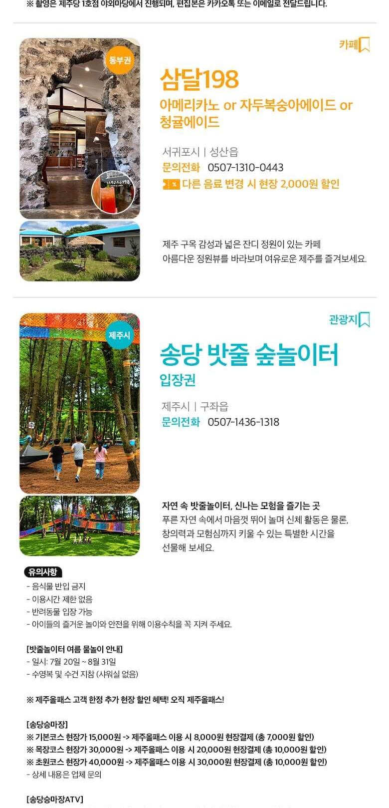 상품 상세 이미지 61