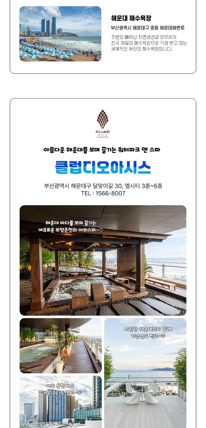 상품 상세 이미지 8