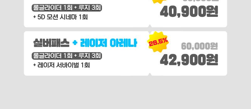 상품 상세 이미지 3