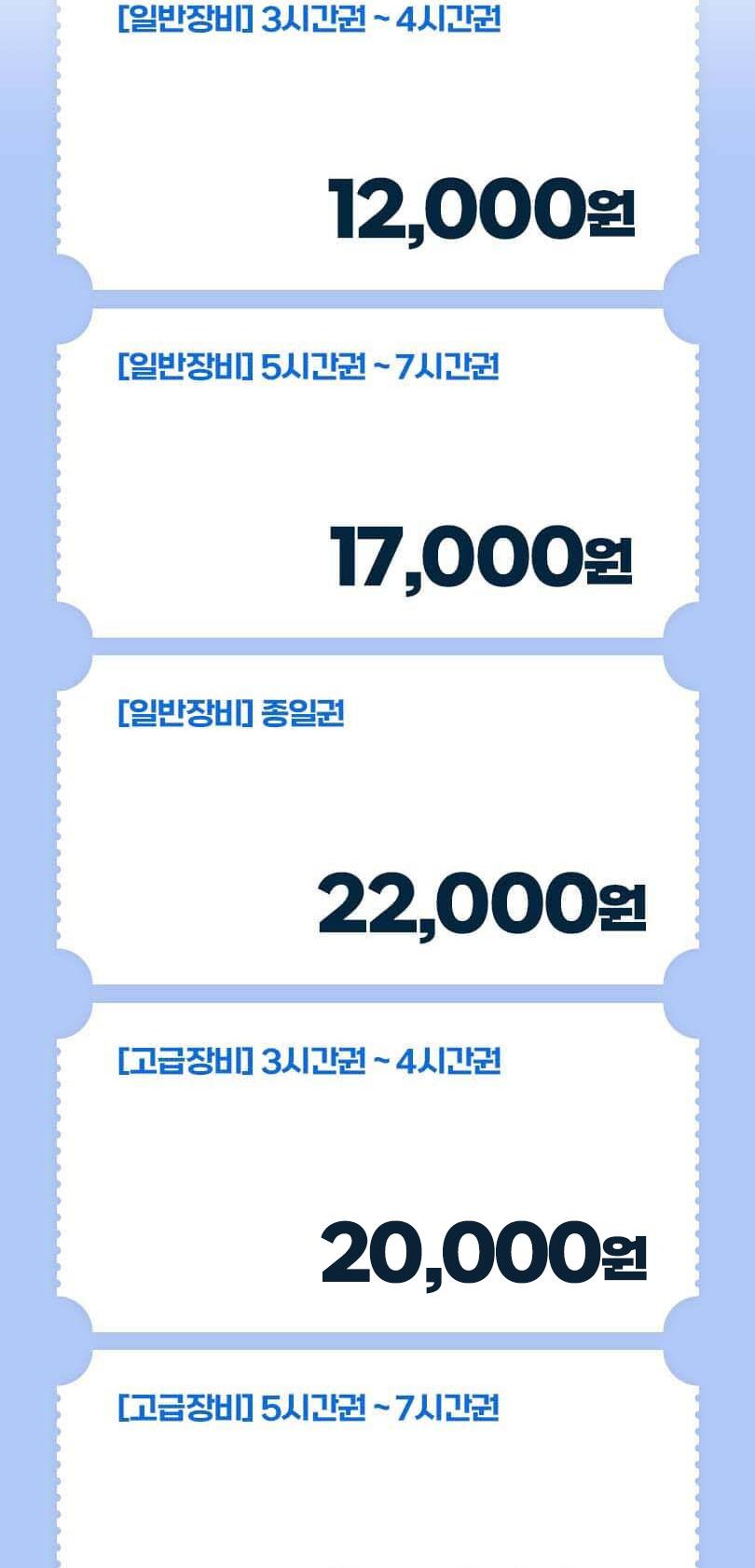 상품 상세 이미지 2