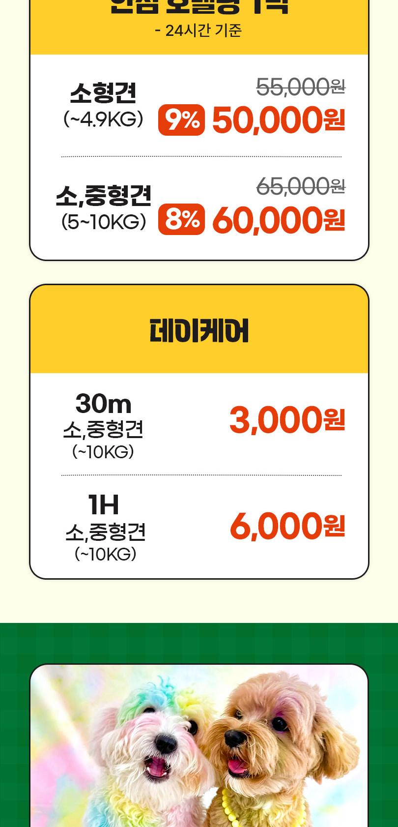 상품 상세 이미지 2