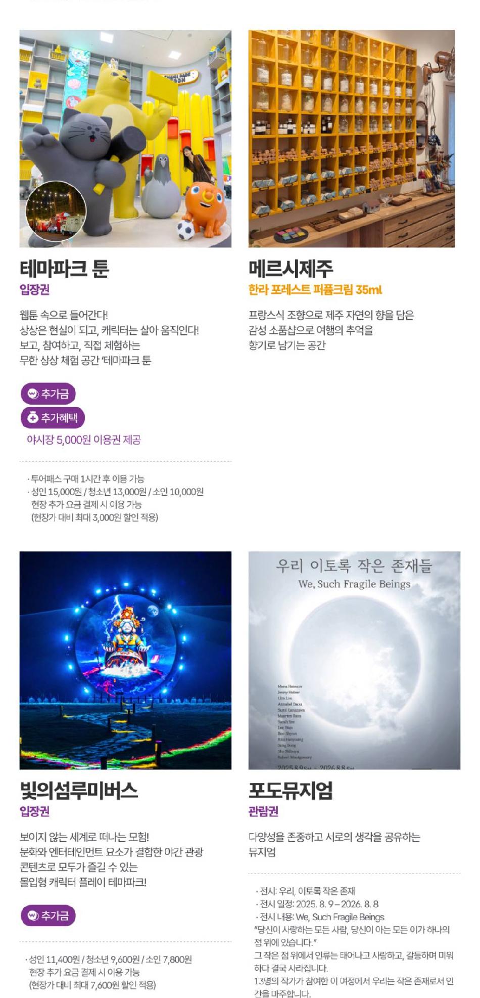 상품 상세 이미지 21