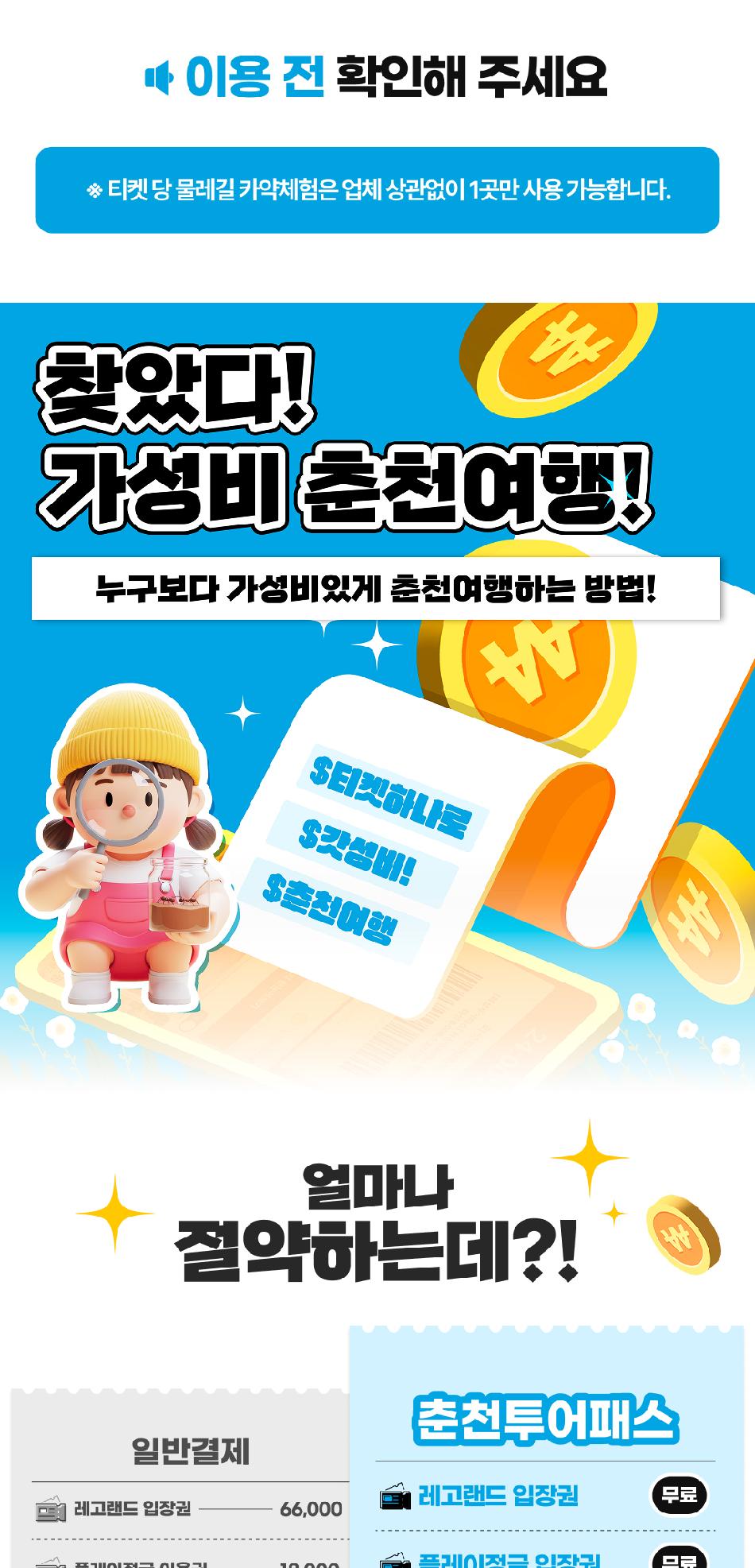 상품 상세 이미지 2