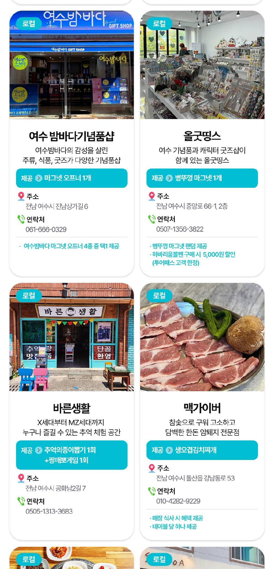 상품 상세 이미지 26