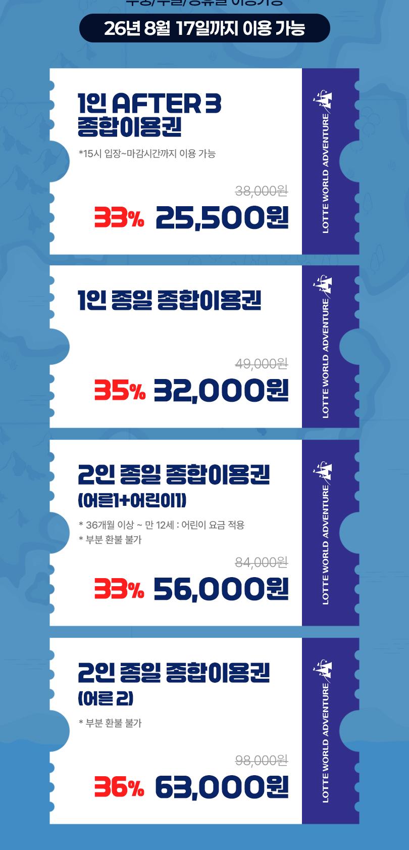 상품 상세 이미지 3