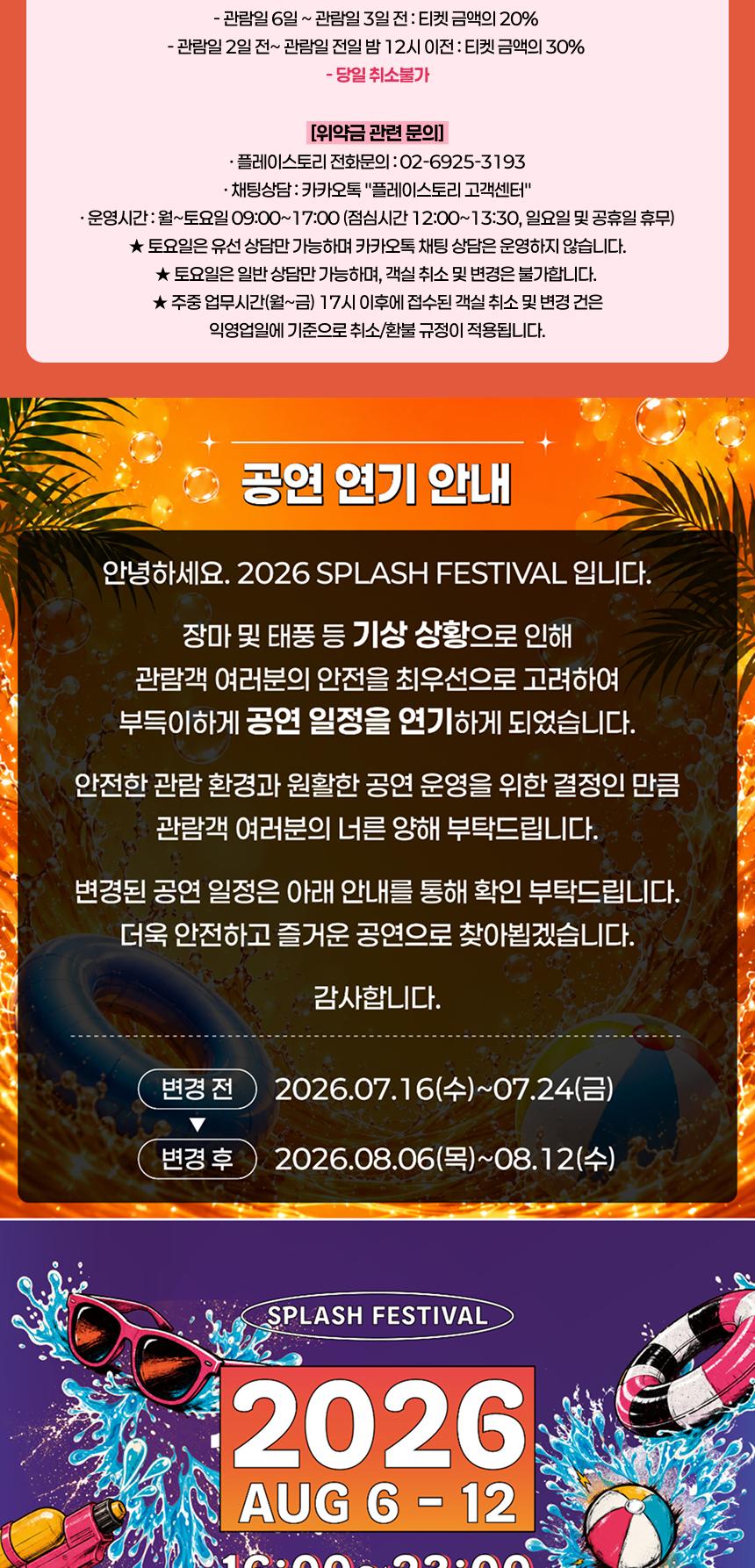 상품 상세 이미지 2