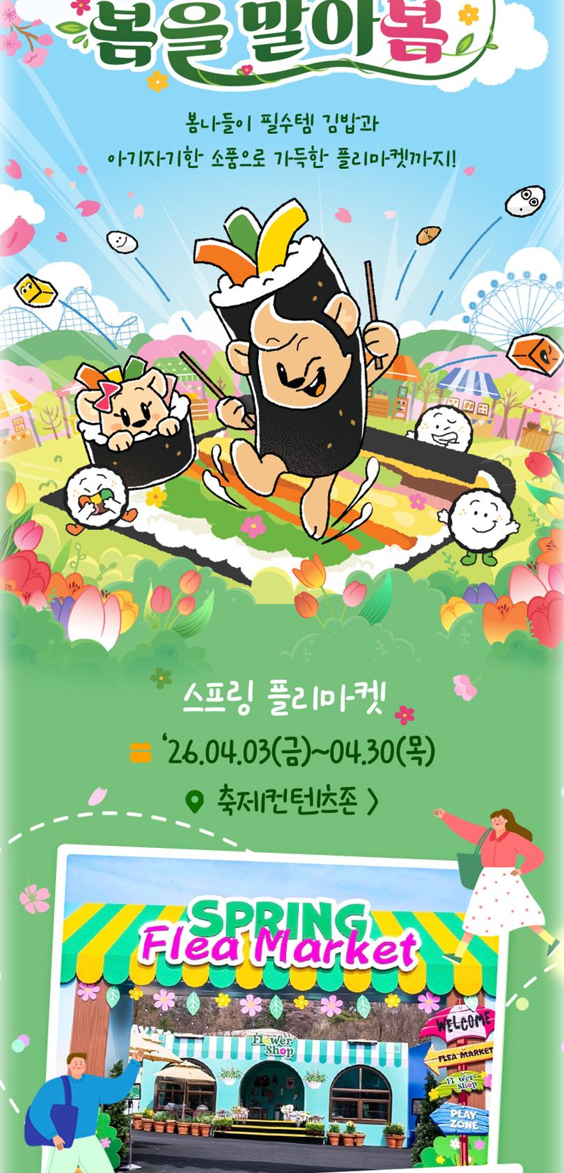 상품 상세 이미지 8