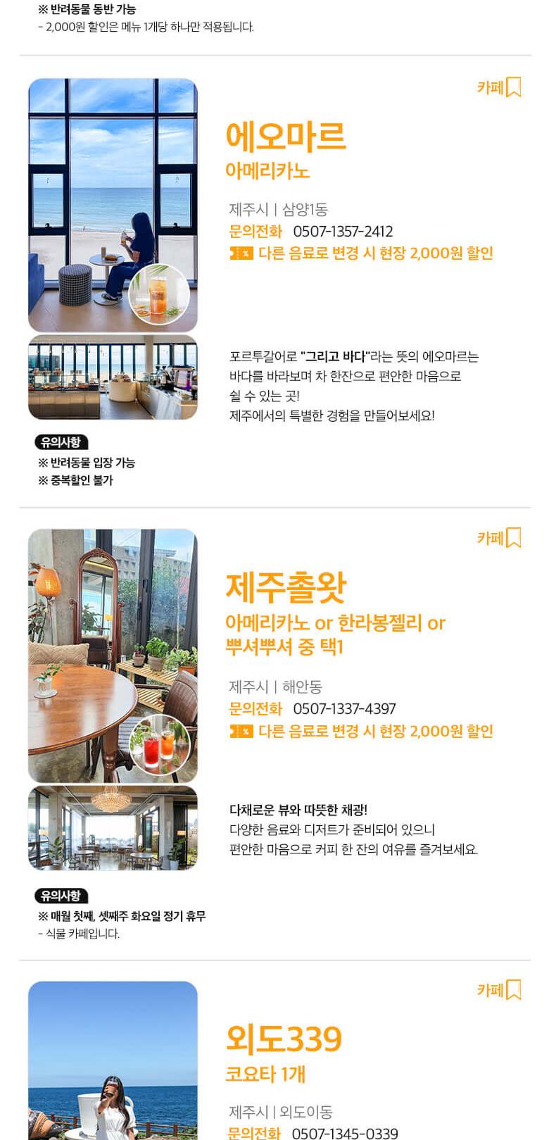 상품 상세 이미지 54