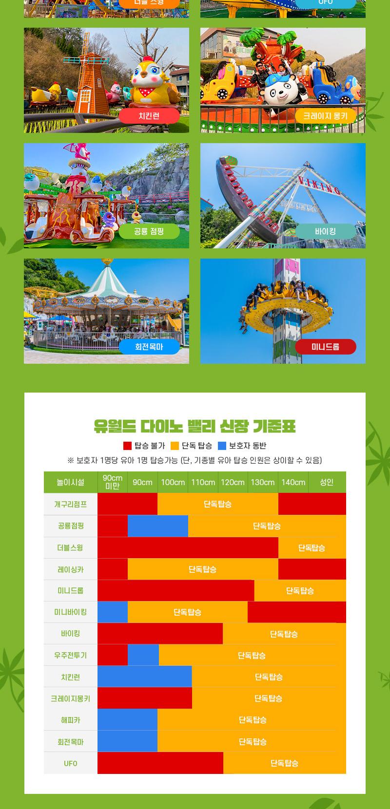 상품 상세 이미지 7