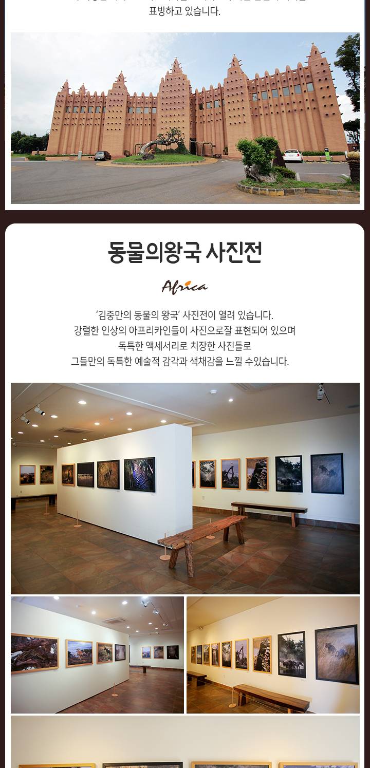 상품 상세 이미지 2