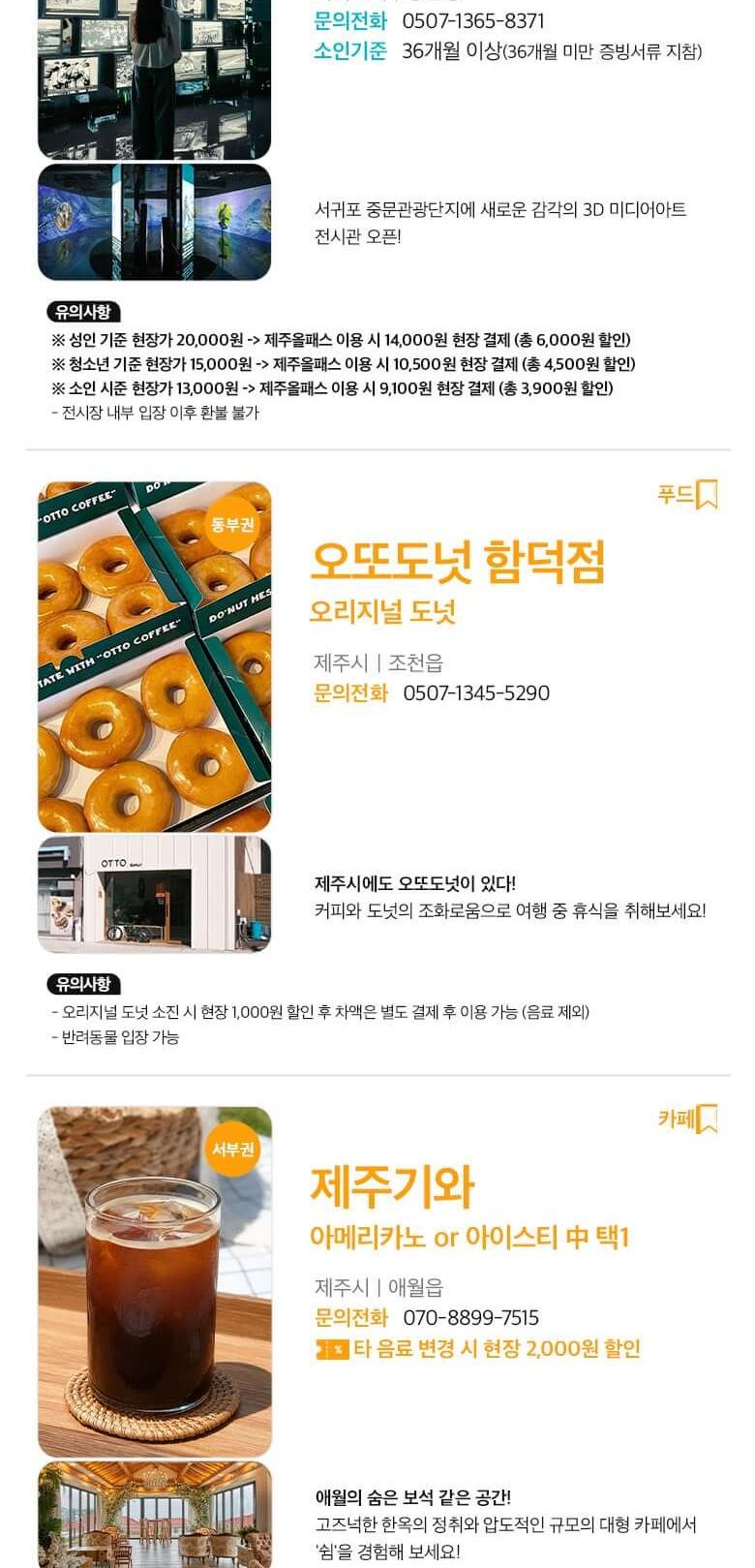 상품 상세 이미지 59