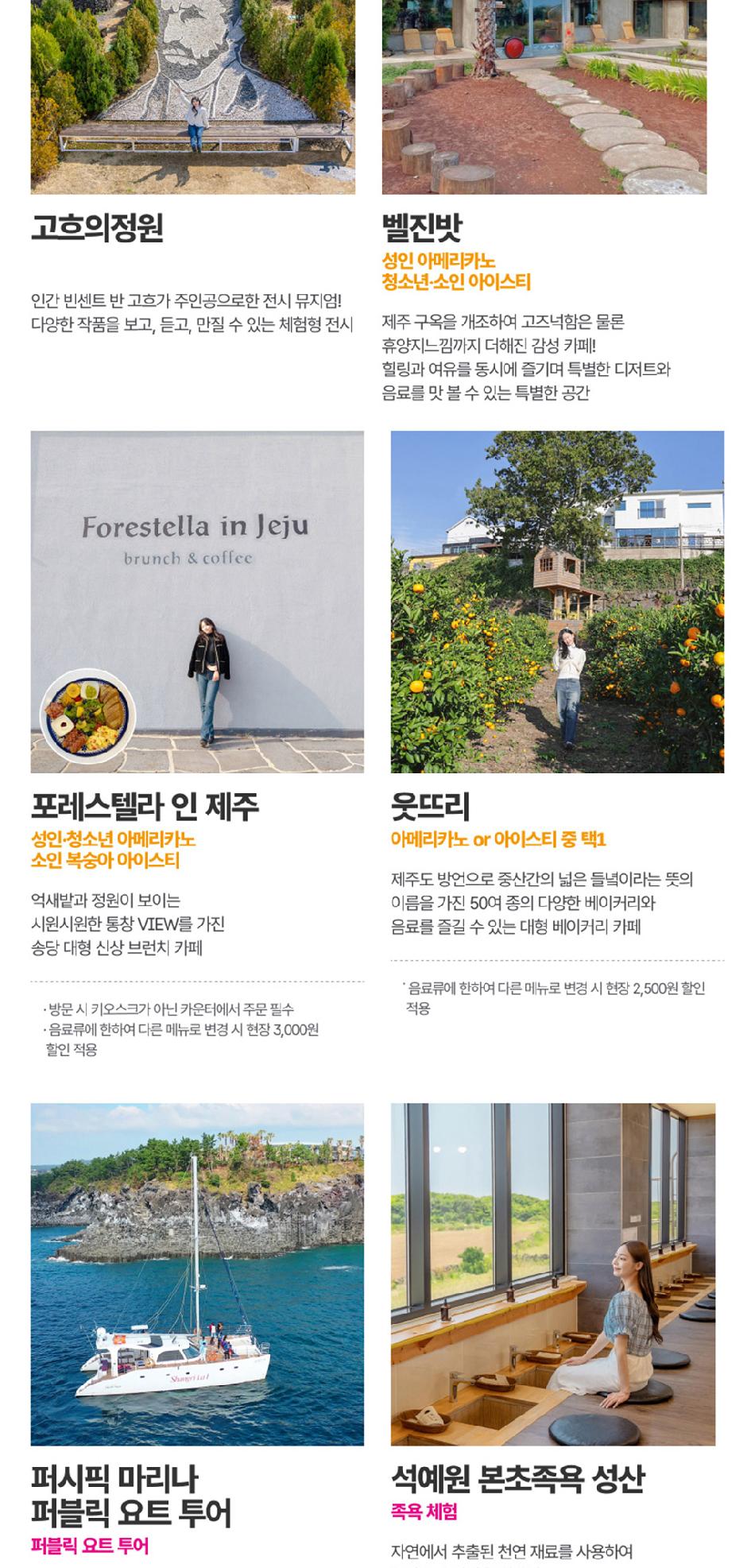 상품 상세 이미지 33