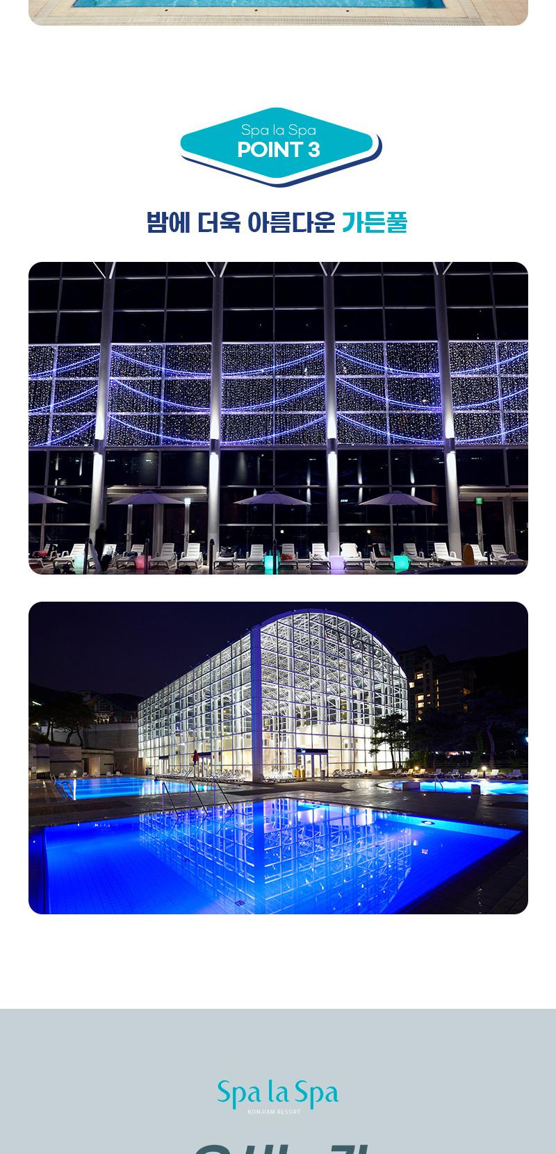 상품 상세 이미지 6