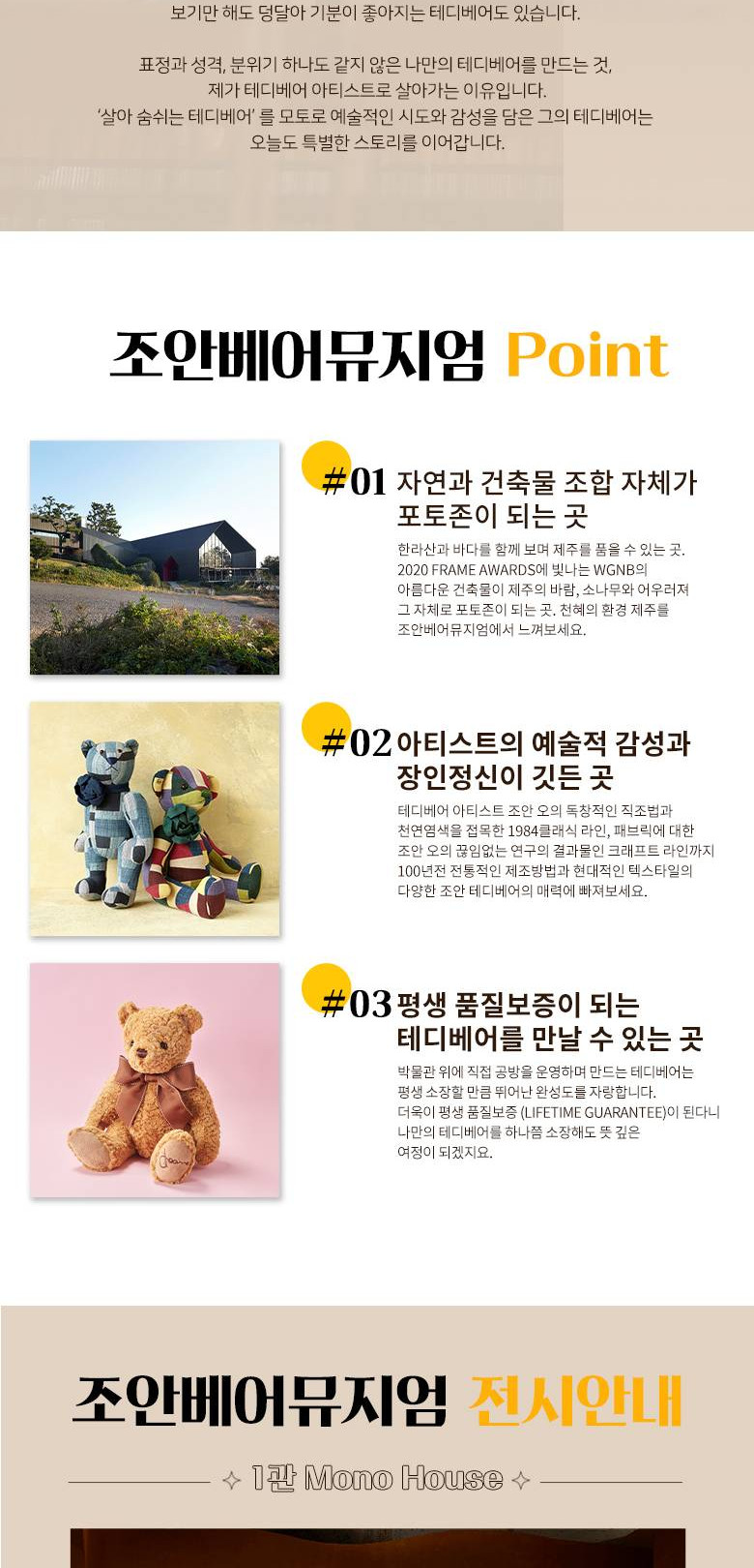 상품 상세 이미지 3