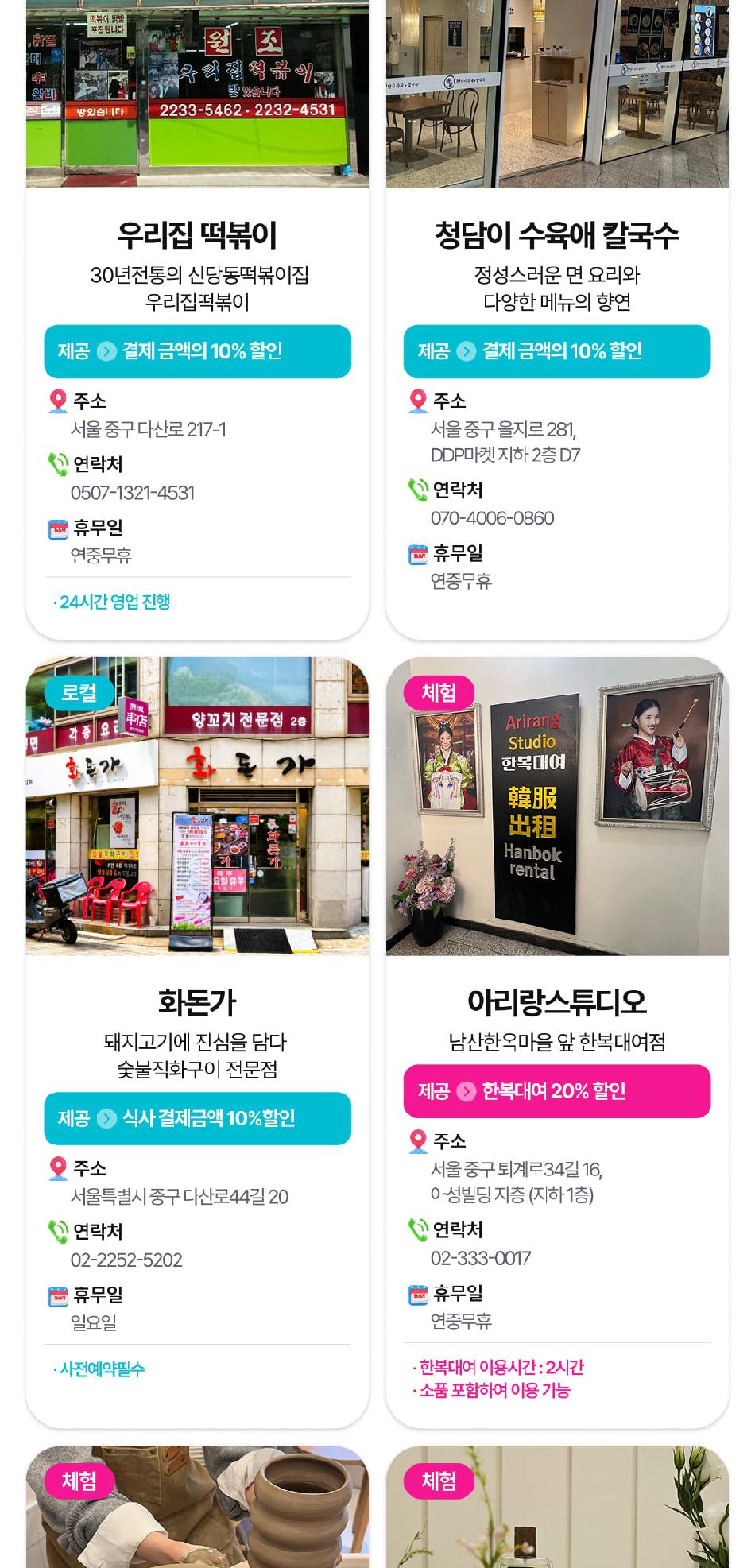 상품 상세 이미지 25