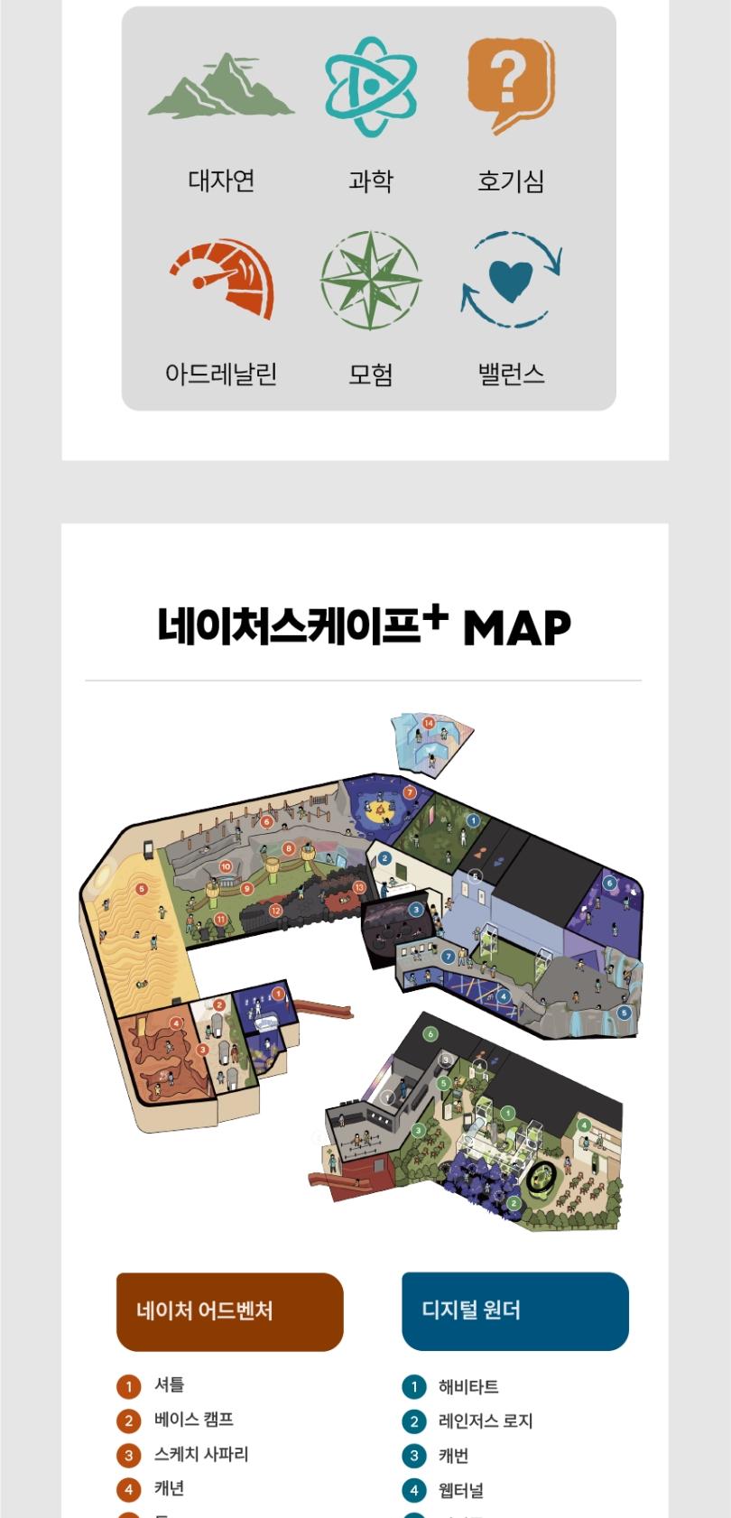 상품 상세 이미지 2