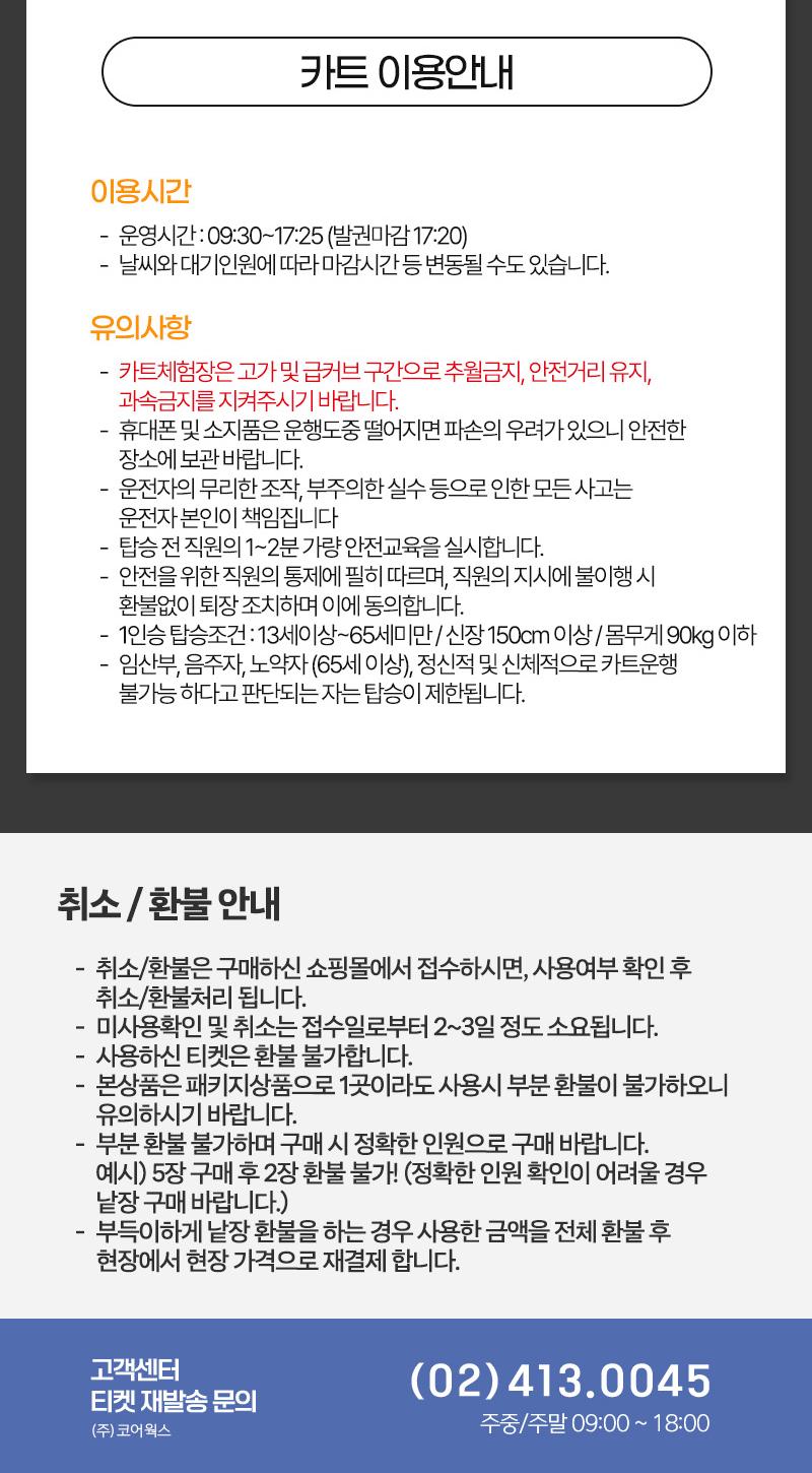 상품 상세 이미지 19