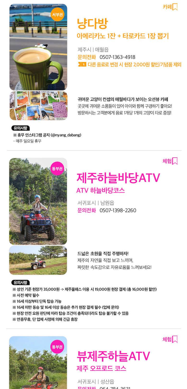 상품 상세 이미지 42