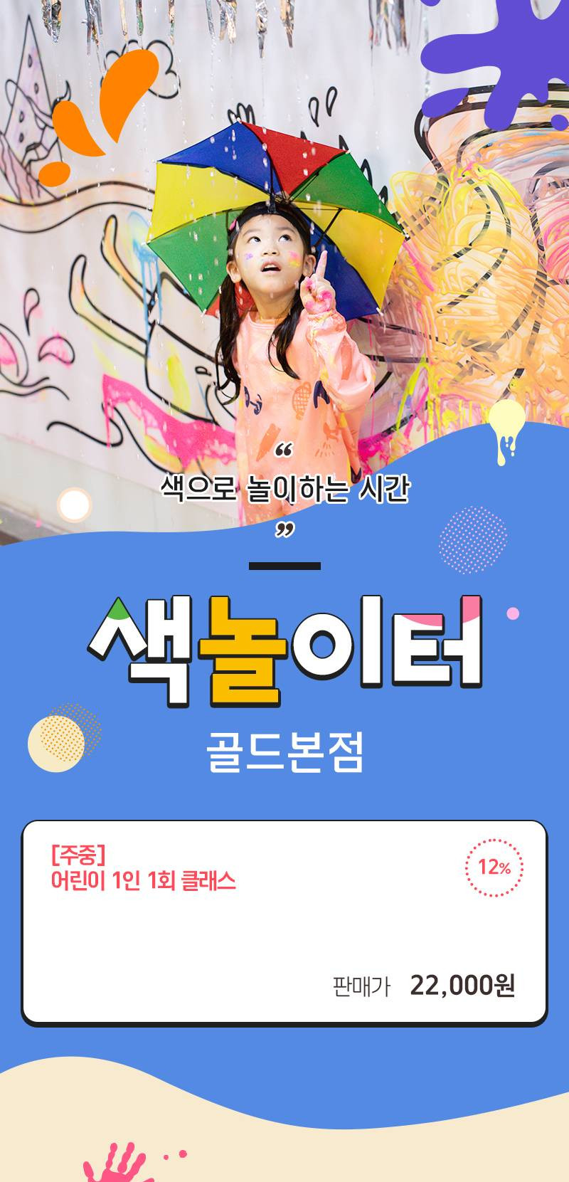 상품 상세 이미지 1